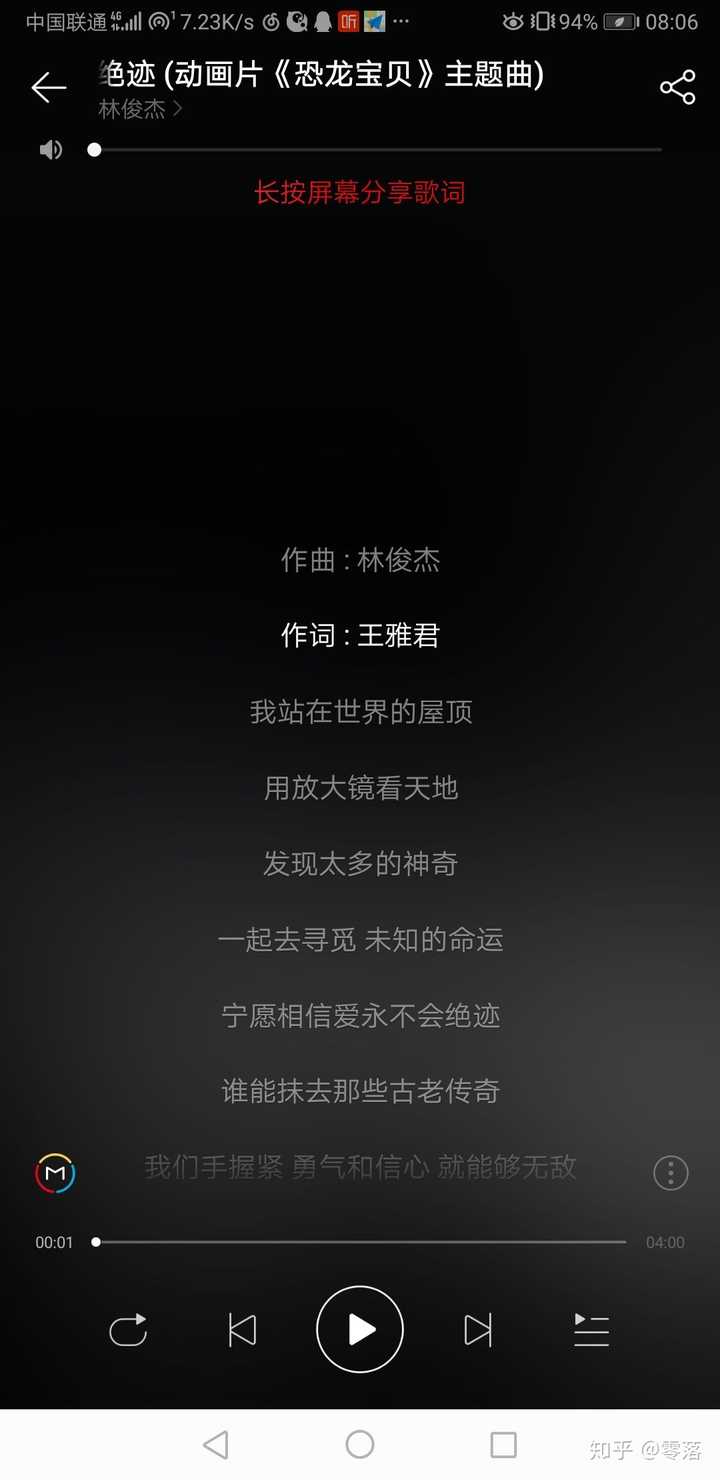 能告诉我你们的宝藏音乐吗 不是抖音上的歌 不是烂大街的那种 我们来分享分享 知乎