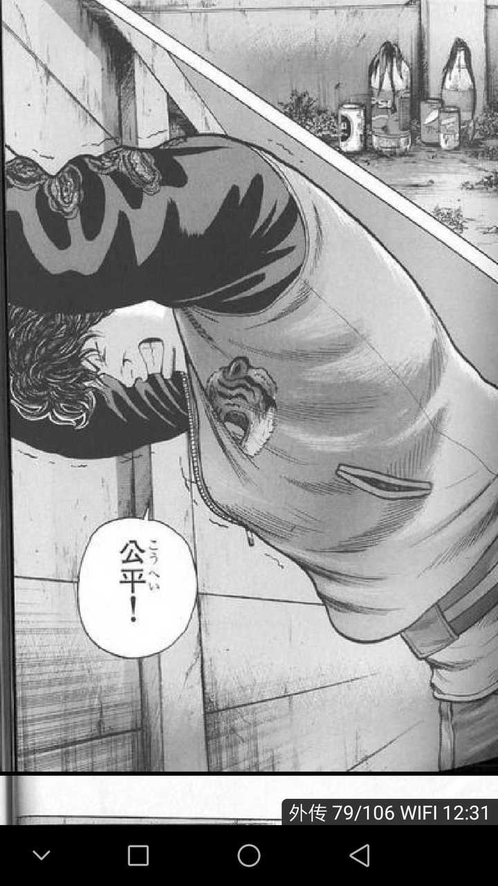 大家对 热血高校 漫画 怎么看 知乎 大家对 热血高校 漫画 怎么看 知乎