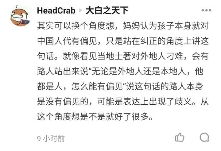 韩国人如何看待中国人的 知乎