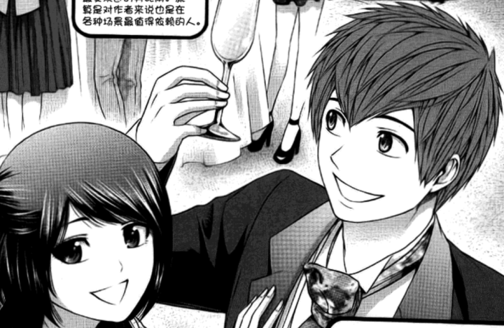 如何评价流石景的漫画 Ge 恋爱成就 Ge Goodending 知乎 如何评价流石景的漫画 Ge 恋爱成就 Ge Goodending 知乎