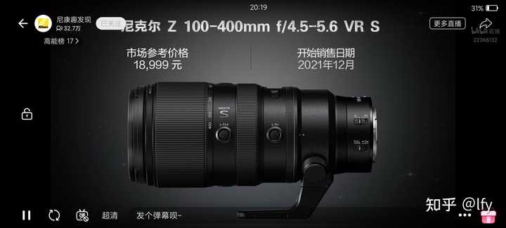 NIKON鏡頭收購