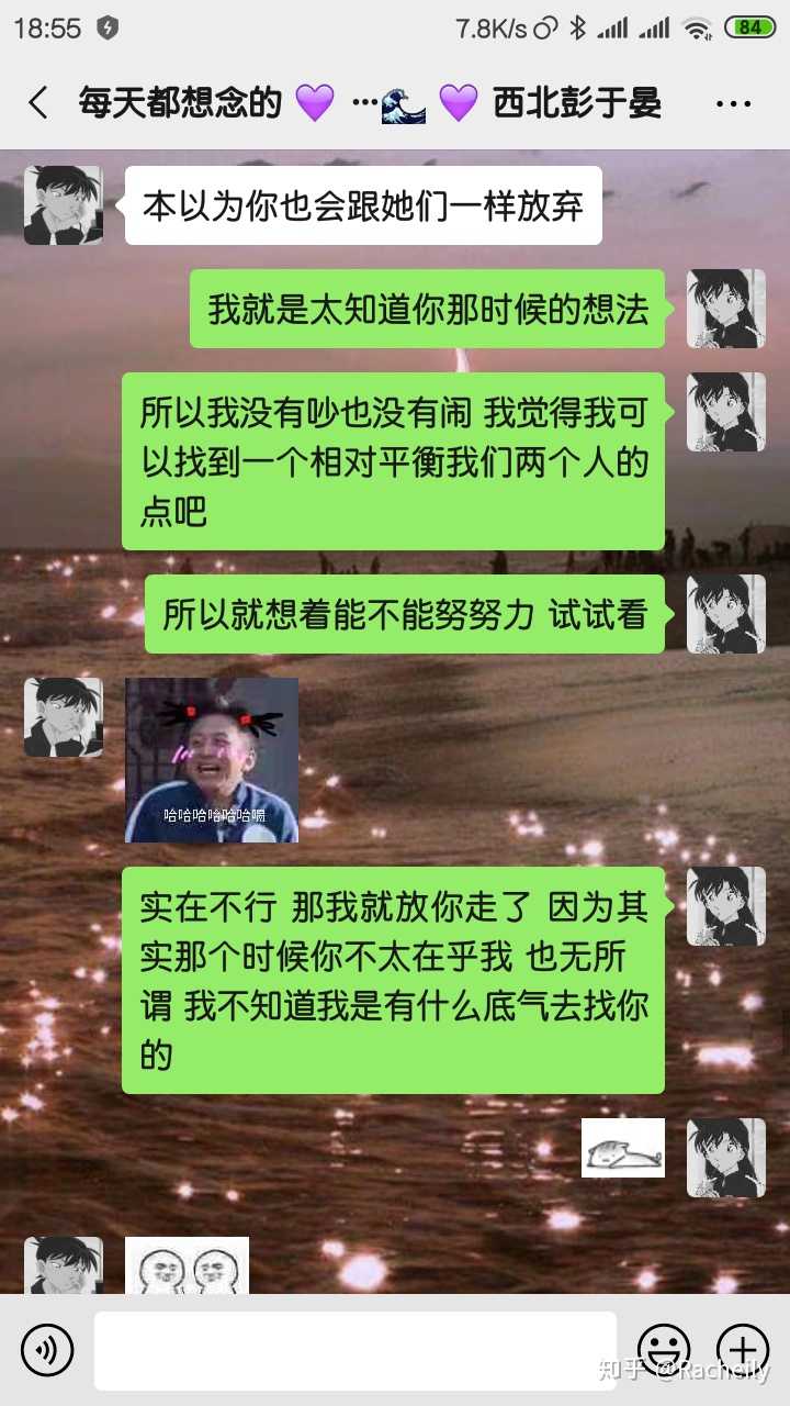 如何搞定天秤男 知乎 如何搞定天秤男 知乎