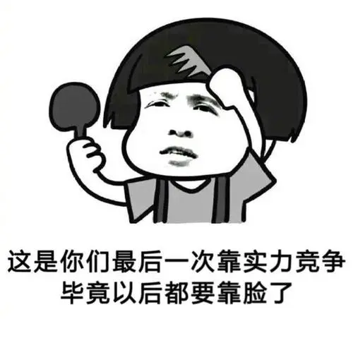 高三真的是烦死了 上课听 听不懂 做题也不会做 想着想着就哭了 真的不知道该怎么办了 没有动力?