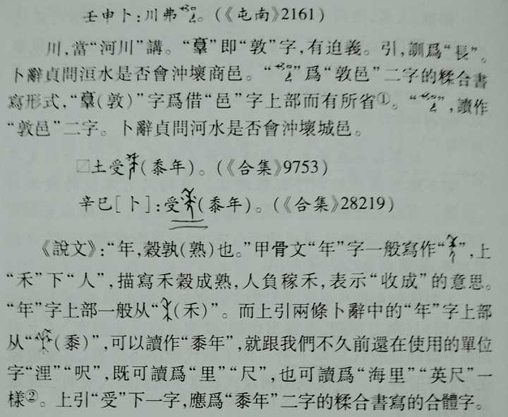 汉语中有多少读作双音节的单字 知乎