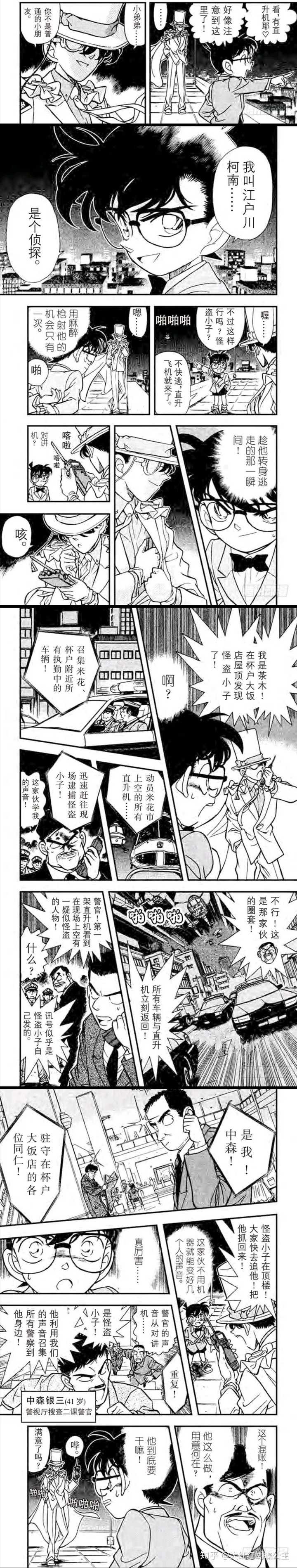 新しいコレクション 漫画北海道女郎 ユニバスヌーピーカチューシャ