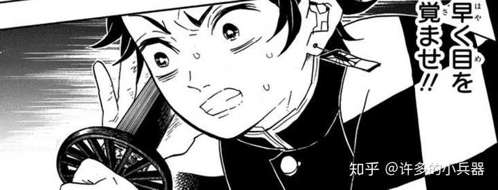 如何评价动画 鬼灭之刃 剧场版 无限列车 知乎