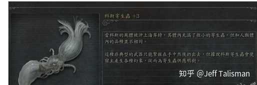 整理下血源诅咒dlc的剧情吧 Jeff Talisman 的回答 知乎 整理下血源诅咒dlc的剧情吧 Jeff Talisman 的回答 知乎