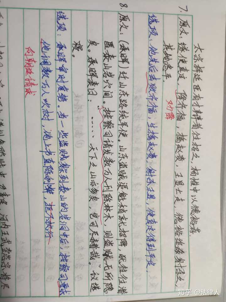高考语文成绩如何达到130 知乎 高考语文成绩如何达到130 知乎