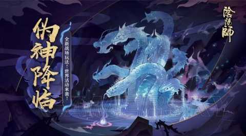 阴阳师 动漫 知乎 阴阳师 动漫 知乎
