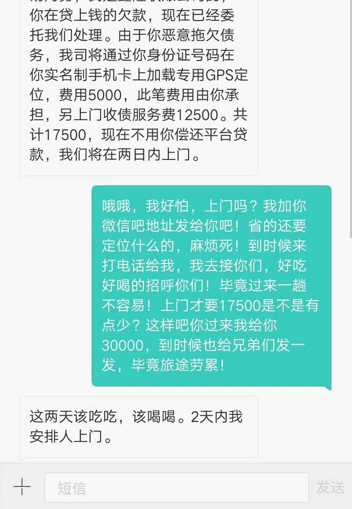 欠网贷办钱黑没平台能贷款吗_欠了黑网贷平台没钱还怎么办_网贷黑平台不还款会怎么样