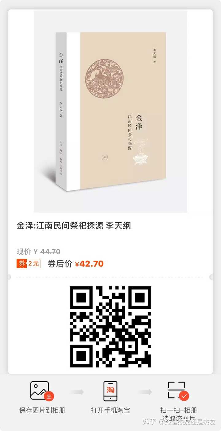 儒学是宗教吗 为什么是或者为什么不是 知乎