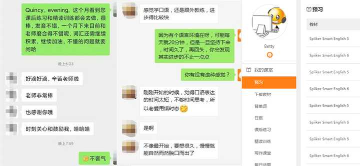 有哪些学习英语口语的app 知乎