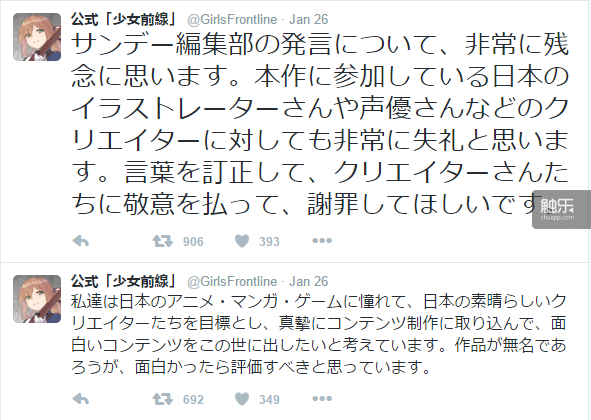 有哪些著名的国外抄袭国内的案例 白羽天音的回答 知乎