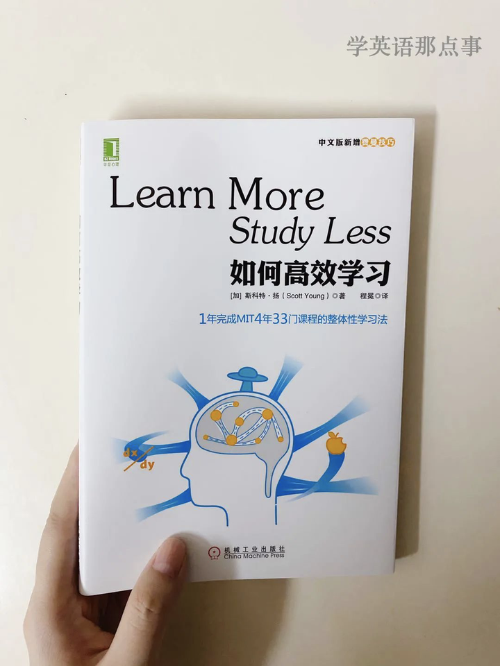 每天坚持英语学习 为什么还是学不好 知乎