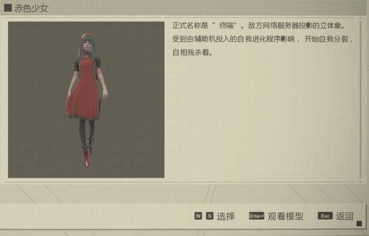 如何评价游戏 尼尔 机械纪元 Nier Automata Snake001 的回答 知乎