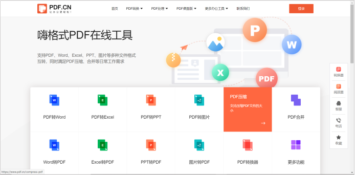 如何将pdf 文件压缩到最小 知乎