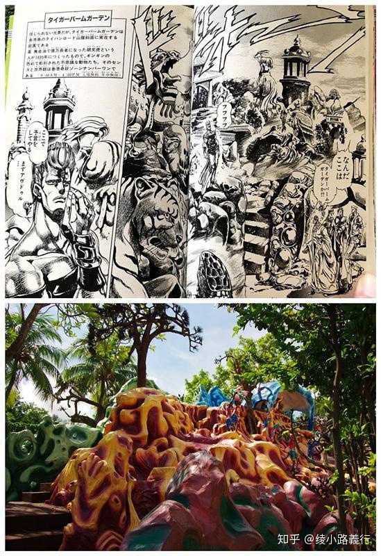 Jojo 奇妙冒险 这部漫画到底好在哪 知乎 Jojo 奇妙冒险 这部漫画到底好在哪 知乎