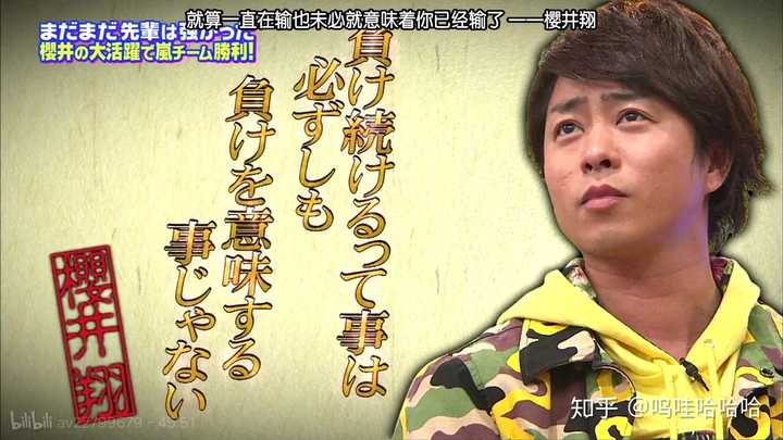 如何评价sexy Zone这个团体 知乎