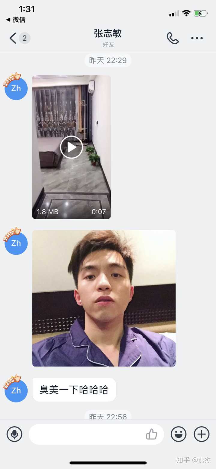 在国外约会软件tinder上 你们遇到过骗子吗 说说你们的经历 发发骗子的相片 以防其他人同样被骗 知乎
