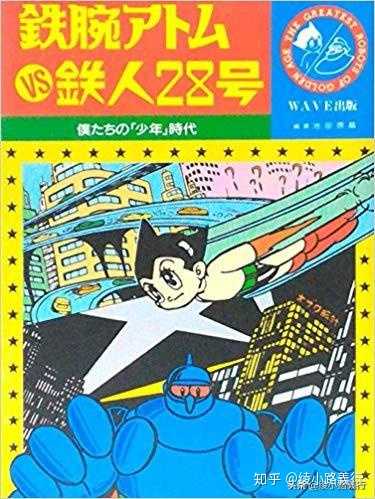 有哪些日本漫画是被公认的伟大作品 知乎