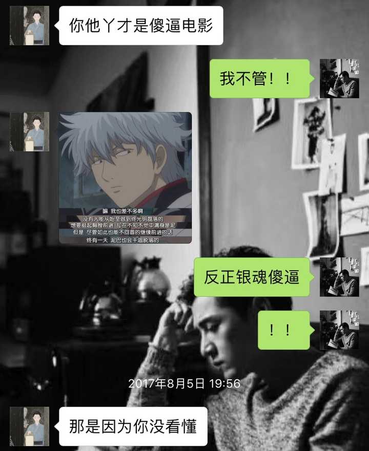 为什么我对 银魂 始终无法入戏 知乎 为什么我对 银魂 始终无法入戏 知乎