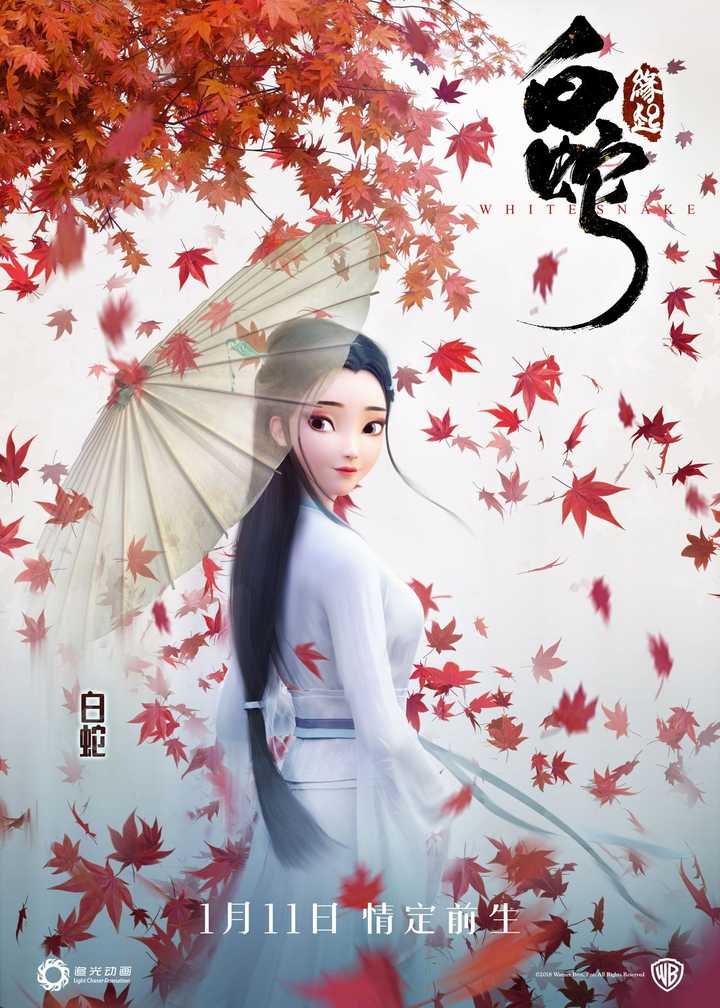 有哪些好看的 白蛇缘起 的壁纸 知乎 有哪些好看的 白蛇缘起 的壁纸 知乎