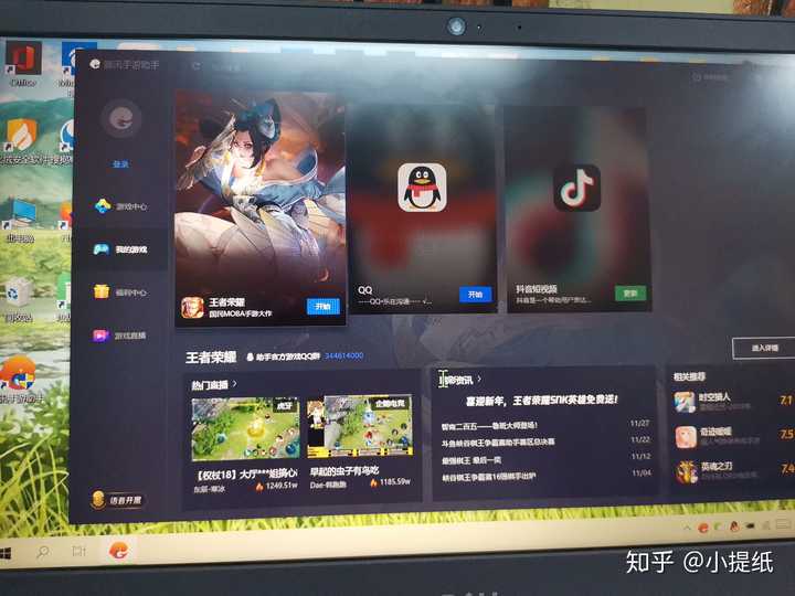 王者荣耀怎么改荣耀战区