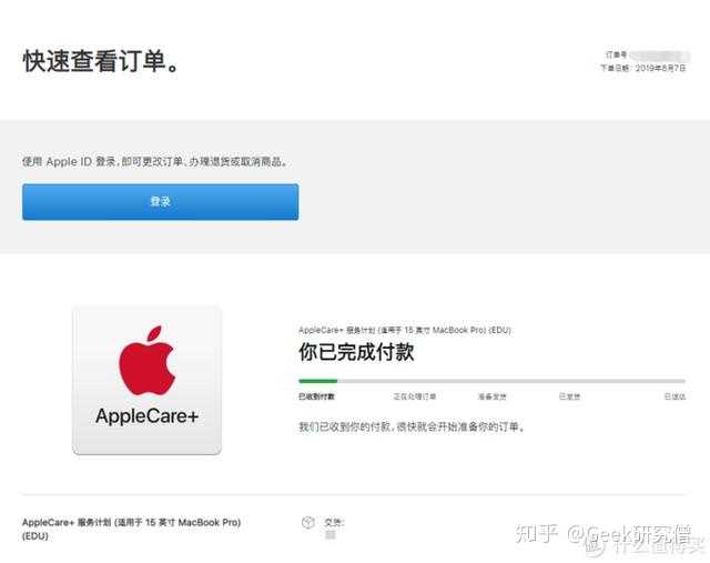 Applecare 有必要买吗 知乎