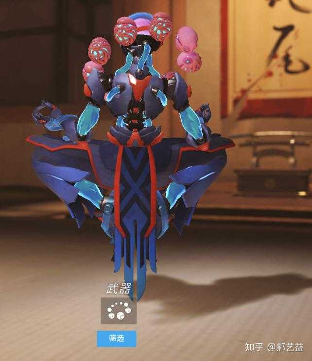 如何评价守望先锋里最新的禅纳克皮肤?