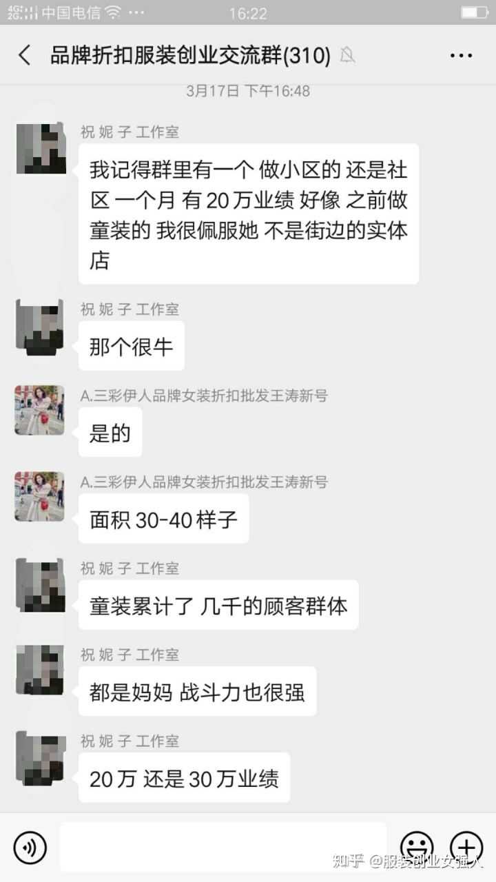 怎样开好一家赚钱的服装店 知乎 怎样开好一家赚钱的服装店 知乎