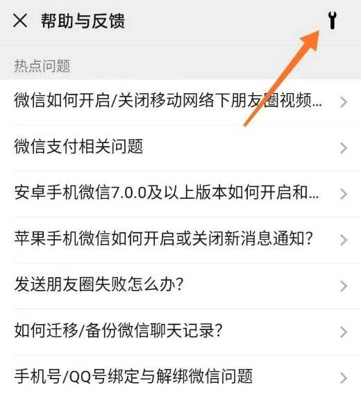 苹果手机只要用这个方法就可以设置呼叫转移 - 科技在线观看PG电子术语大全-PG游戏常见名词与功能详细解释