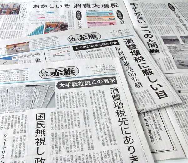 日本共产党变成社会民主党了吗 知乎 日本共产党变成社会民主党了吗 知乎