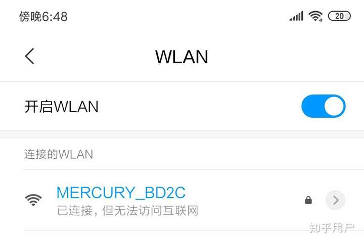 为什么即使离服务器很近也会出现没有WiFi信号的情况？
