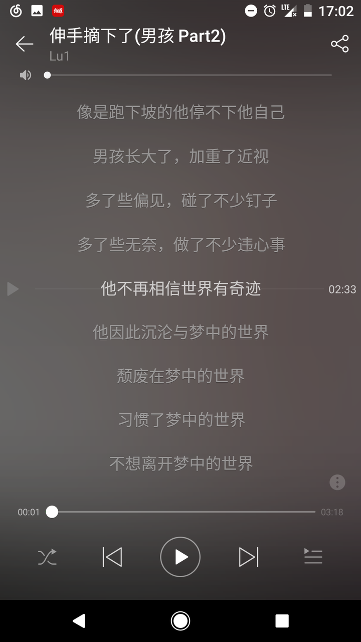 有什么非常经典的说唱歌词吗 知乎 有什么非常经典的说唱歌词吗 知乎