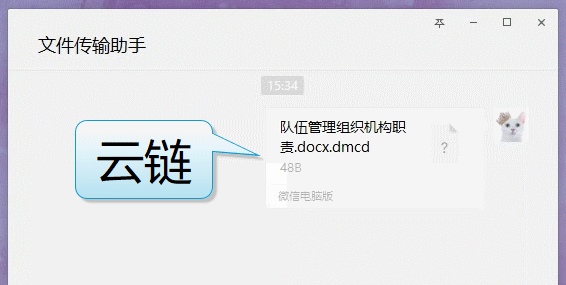 如何免费传输大文件的软件