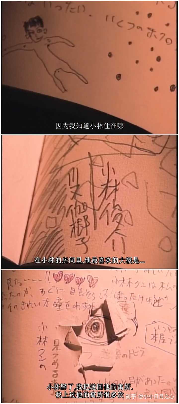 如何解读咒怨这部电影 知乎