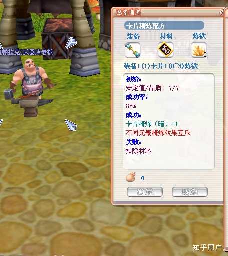 网易游戏飞飞为什么会失败 知乎 网易游戏飞飞为什么会失败 知乎