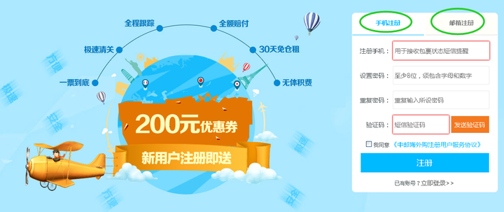 有日本亚马逊的购物教程吗 知乎