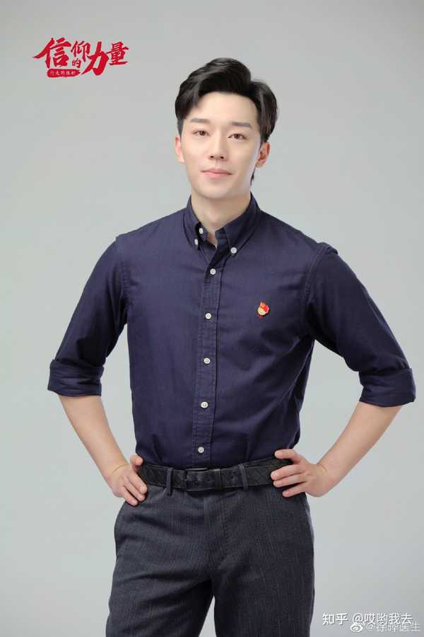 哎哟我去 的想法: 头滑稽 p1 p2徐晔医生 p3-4车润梅 p5最近… - 知乎