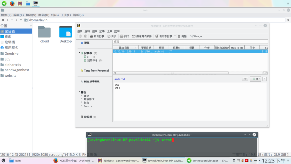 Linux 下有哪些值得推荐的应用软件？ - 知乎