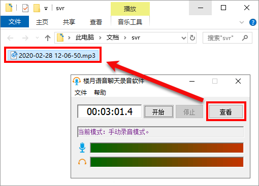 有什么软件可以录制电脑正在播放的声音吗 知乎