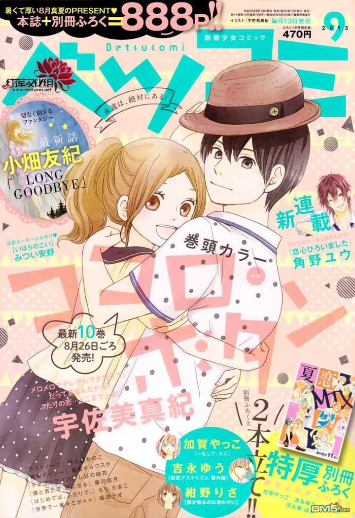 有哪些长篇少女漫画值得推荐 渚夜的回答 知乎 有哪些长篇少女漫画值得推荐 渚夜的回答 知乎