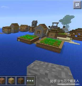 Minecraft 中有哪些有意思的种子 知乎