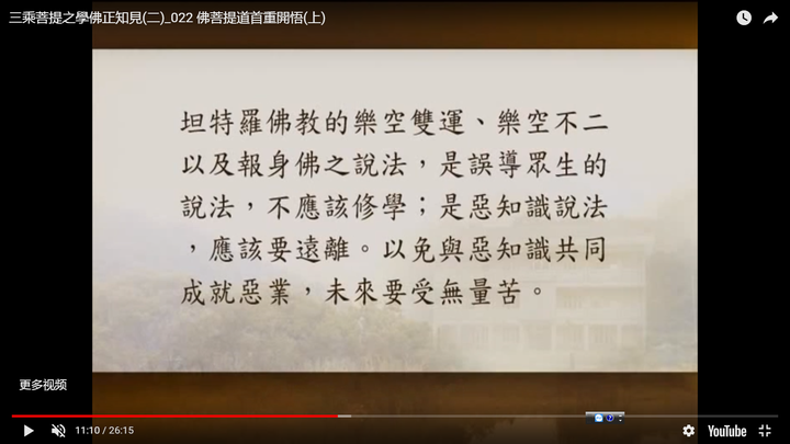 既得觉悟何必成佛 知乎 既得觉悟何必成佛 知乎