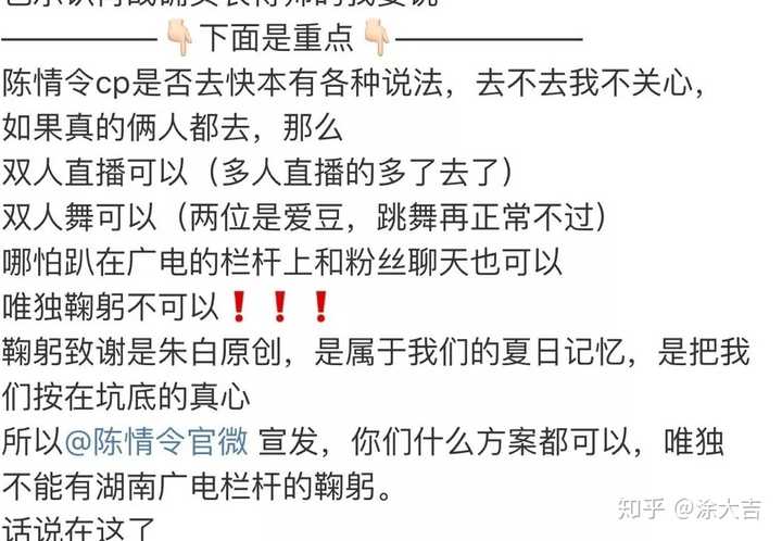 怎么看待磕bjyx这对cp的人 知乎