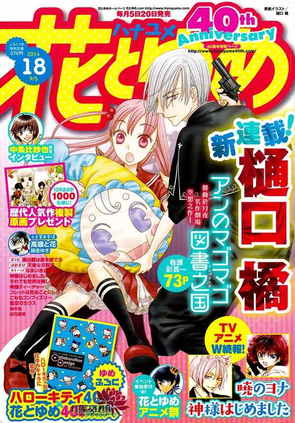 有什么好看的少女漫画推荐 知乎 有什么好看的少女漫画推荐 知乎