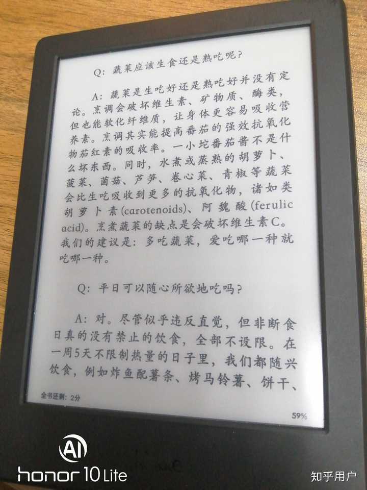 大家对于轻断食怎么看 知乎