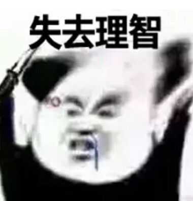他是真的该火啊!不火没天理啊!