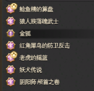 Ff14 4 0 副职业怎么练级快 Shirolamp 的回答 知乎 Ff14 4 0 副职业怎么练级快 Shirolamp 的回答 知乎