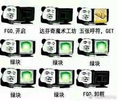 Fatego第七章剧情有什么感想 知乎 Fatego第七章剧情有什么感想 知乎